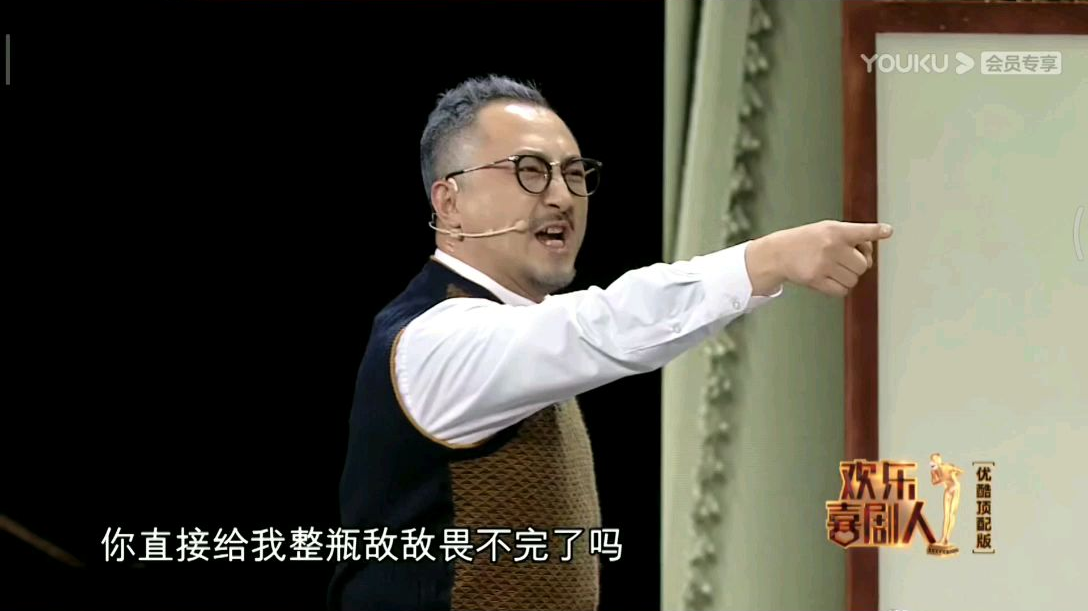 点菜点到敌敌畏 也是绝了